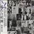 The Rolling Stones Exile On Main St. CD album Taiwanese ROLCDEX321332
