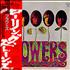 The Rolling Stones Flowers vinyl LP Japanese ROLLPFL231862