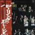The Rolling Stones Got Live If You Want It! + Obi vinyl LP Japanese ROLLPGO150126
