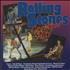 The Rolling Stones Greatest Hits vinyl LP Italian ROLLPGR232899