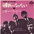 The Rolling Stones I Wanna Be Your Man - 2nd - �370 Pink 7