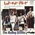 The Rolling Stones Let It Bleed 7