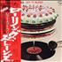 The Rolling Stones Let It Bleed vinyl LP Japanese ROLLPLE162063