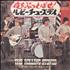 The Rolling Stones Let's Spend The Night Together - 370 Yen 7