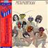 The Rolling Stones Metamorphosis vinyl LP Japanese ROLLPME269442