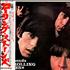The Rolling Stones Out Of Our Heads - Promo Stamped vinyl LP Japanese ROLLPOU312232