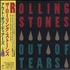 The Rolling Stones Out Of Tears CD single Japanese ROLC5OU37256
