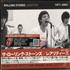 The Rolling Stones Rarities 1971 - 2003 CD album Japanese ROLCDRA614562