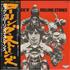 The Rolling Stones Rock 'n Rolling Stones + Stickers - 80 vinyl LP Japanese ROLLPRO458052