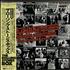 The Rolling Stones Singles Collection - The London Years - Sealed vinyl box set Japanese ROLVXSI306310