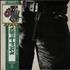 The Rolling Stones Sticky Fingers - 1st - VG + 'Rock Age' Obi vinyl LP Japanese ROLLPST588666