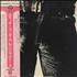The Rolling Stones Sticky Fingers - EX vinyl LP Japanese ROLLPST433518