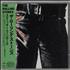 The Rolling Stones Sticky Fingers CD album Japanese ROLCDST658864