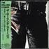 The Rolling Stones Sticky Fingers CD album Japanese ROLCDST715682