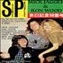 The Rolling Stones Stone People No.50 book Japanese ROLBKST165275