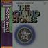 The Rolling Stones The Great History Of The Rolling Stones vinyl box set Japanese ROLVXTH251831