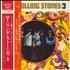 The Rolling Stones The Rolling Stones / 3 vinyl LP Japanese ROLLPTH801287