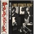 The Rolling Stones The Rolling Stones, Now! LP JAPAN ROLLPTH885602