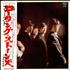 The Rolling Stones The Rolling Stones vinyl LP Japanese ROLLPTH509116