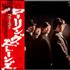 The Rolling Stones The Rolling Stones vinyl LP Japanese ROLLPTH74604