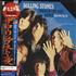 The Rolling Stones Through The Past Darkly [Big Hits Vol. 2] CD album Japanese ROLCDTH356792