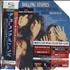 The Rolling Stones Through The Past, Darkly [Big Hits Vol. 2] SHM CD Japanese ROLHMTH452363