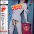 The Rolling Stones Undercover SHM CD Japanese ROLHMUN504817