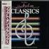 The Royal Philharmonic Orchestra Hooked On Classics vinyl LP Japanese RPOLPHO631305