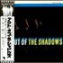 The Shadows Out Of The Shadows vinyl LP Japanese SHDLPOU228193