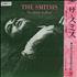 The Smiths The Queen Is Dead vinyl LP Japanese SMILPTH299986