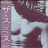 The Smiths The Smiths + Flexi vinyl LP Japanese SMILPTH167045