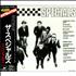 The Specials Specials - sealed CD album Japanese SPECDSP423171