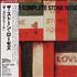The Stone Roses The Complete Stone Roses CD album Japanese STOCDTH234052