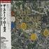 The Stone Roses The Stone Roses CD album Japanese STOCDTH255214
