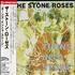 The Stone Roses Turns Into Stone CD album Japanese STOCDTU234070
