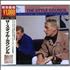 The Style Council The Best 1000 CD album Japanese STYCDTH392408