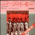 The Stylistics You And Me 7