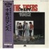 The Tigers (Japanese) 1982 vinyl LP Japanese TGSLP873831