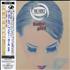 The Times Baby Girl EP CD single Japanese TTMC5BA365715