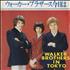 The Walker Brothers Music Life Magazine book Japanese TWBBKMU557640