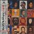 The Who Face Dances CD album Japanese WHOCDFA429342