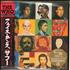 The Who Face Dances SHM CD Japanese WHOHMFA653019