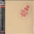 The Who Live At Leeds CD album Japanese WHOCDLI519421