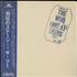 The Who Live At Leeds vinyl LP Japanese WHOLPLI552591