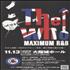 The Who Osaka Concert handbill Japanese WHOHBOS456247