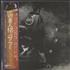The Who Quadrophenia 2-LP vinyl set Japanese WHO2LQU674551