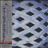 The Who Tommy CD album Japanese WHOCDTO442394