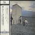 The Who Who's Next SHM CD Japanese WHOHMWH449131