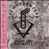 The Woodentops Straight Eight Bushwaker vinyl LP Japanese NEDLPST210767