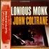 Thelonious Monk With John Coltrane vinyl LP Japanese TM4LPWI444547